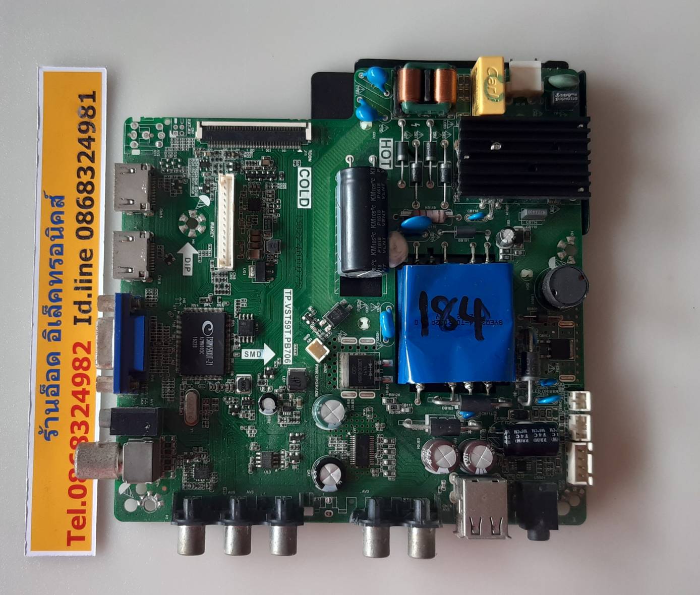 อันที่ 184 ACONATIC AN-LT3221 ซีสเตร็ม TP.VST59T.PB706 ดีเทสแล้ว