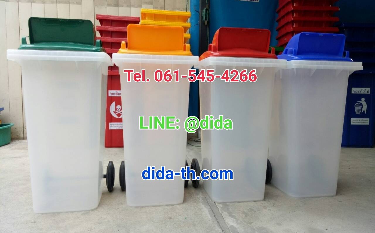 ถังขยะทรงเหลี่ยม ถังใส ฝาสี 1 ช่องทิ้ง พร้อมล้อเข็น 120 ลิตร
