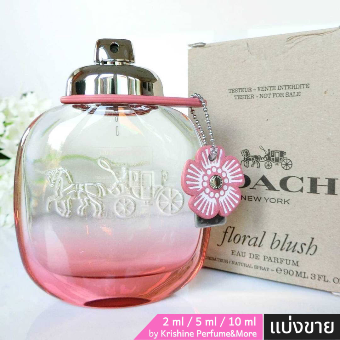 COACH New York Floral Blush EDP แบ่งขาย