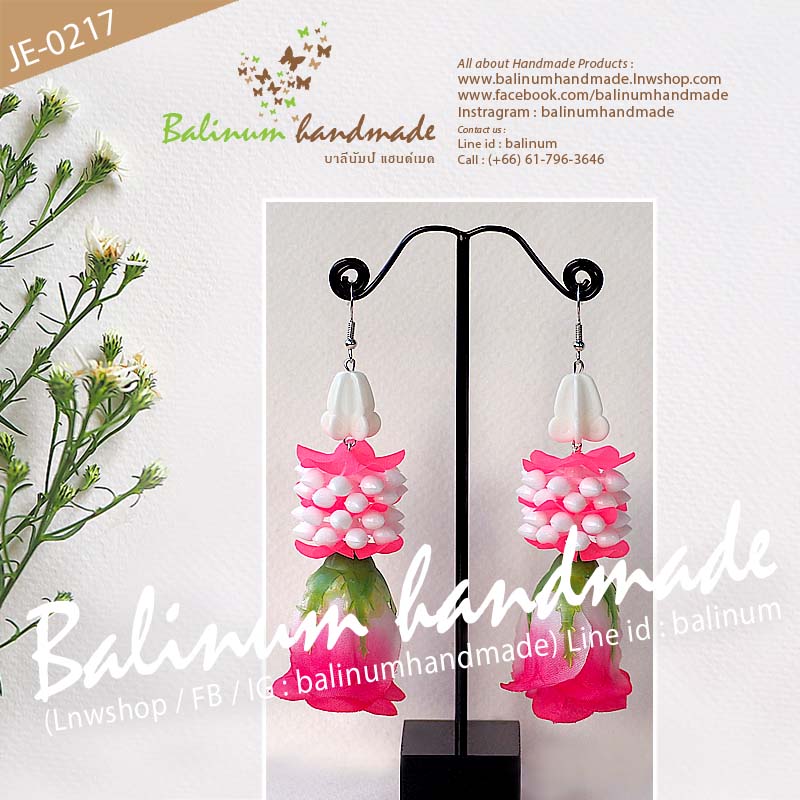 ต่างหูมาลัยอุบะดอกรัก ดอกพุดวง ดอกกุหลาบ โดย บาลีนัมป์แฮนด์เมด ดูเก๋และสวยงามมากค่ะ ชมพู,ขาว (Pink,White)