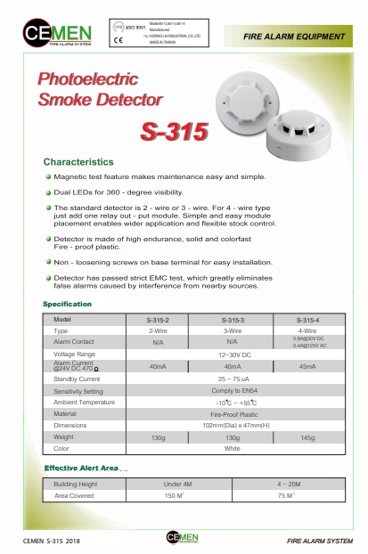 สโม๊คดีเทคเตอร์ Photoelectric Smoke Detector ตัวจับควันไฟ รุ่น S-315