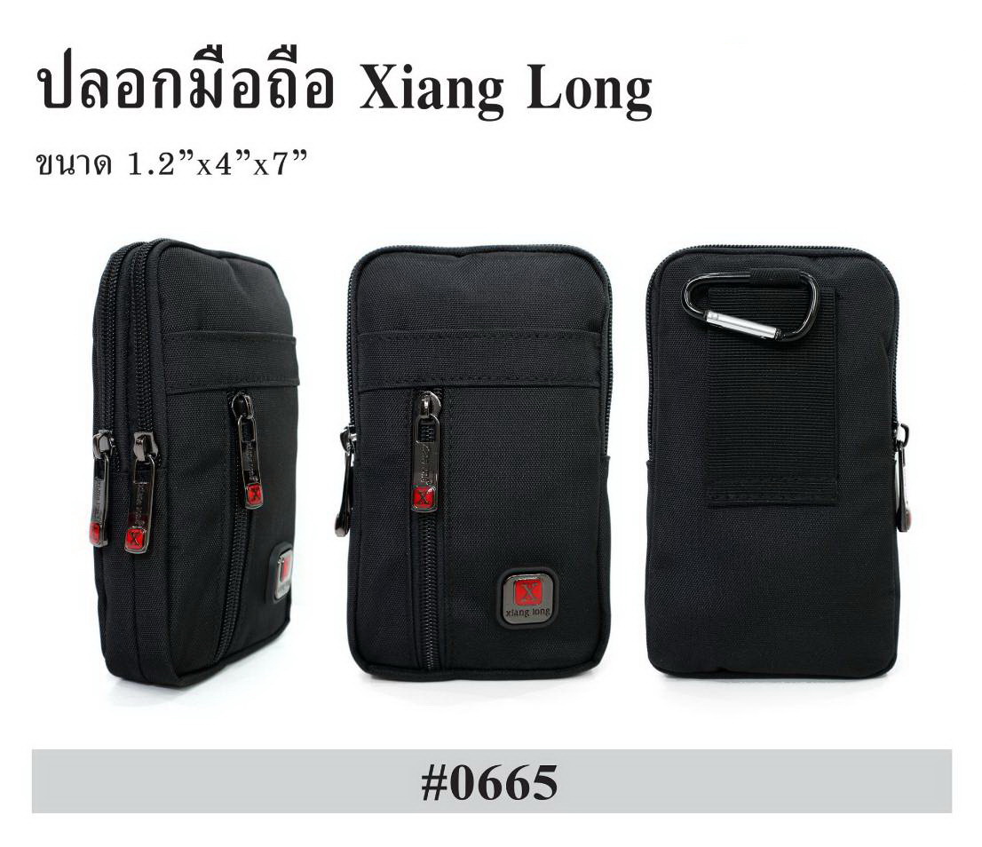 ซองมือถือ XIANG LONG #0665 (KO110)