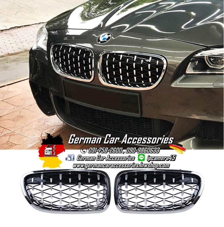 กระจังหน้าDiamond BMW F10 กรอบโครเมี่ยม