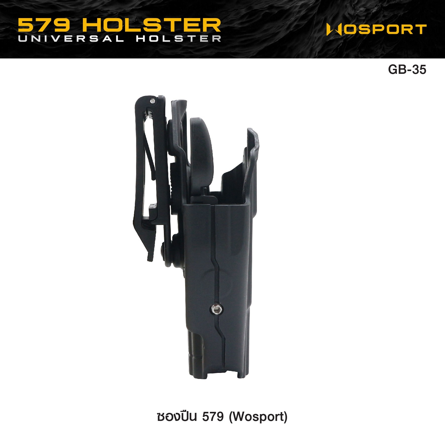 ซองปืน 579 Wosport (K0290)