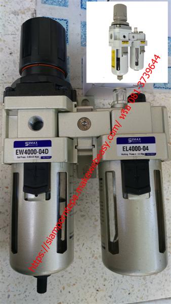 SAU4010M-04D , EC4010-04D Size 1/2" "Auto" Filter Regulator 2 Unit ฟิลเตอร์ เร็กกูเลเตอร์ แบบ "ออโต้" ระบายน้ำ ลม ฝุ่น แบบอัตโนมัติ ส่งฟรีทั่วประเทศ