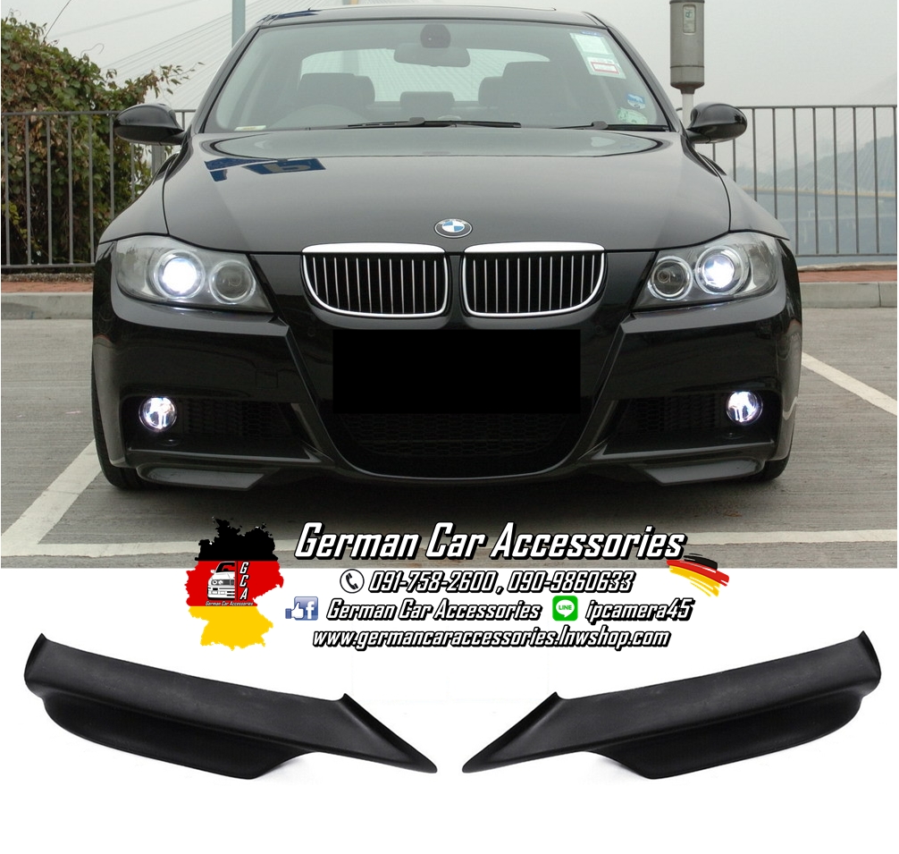 Front Lip งานดิบ(พลาสติก) BMW E90 Pre-LCI M-Sport