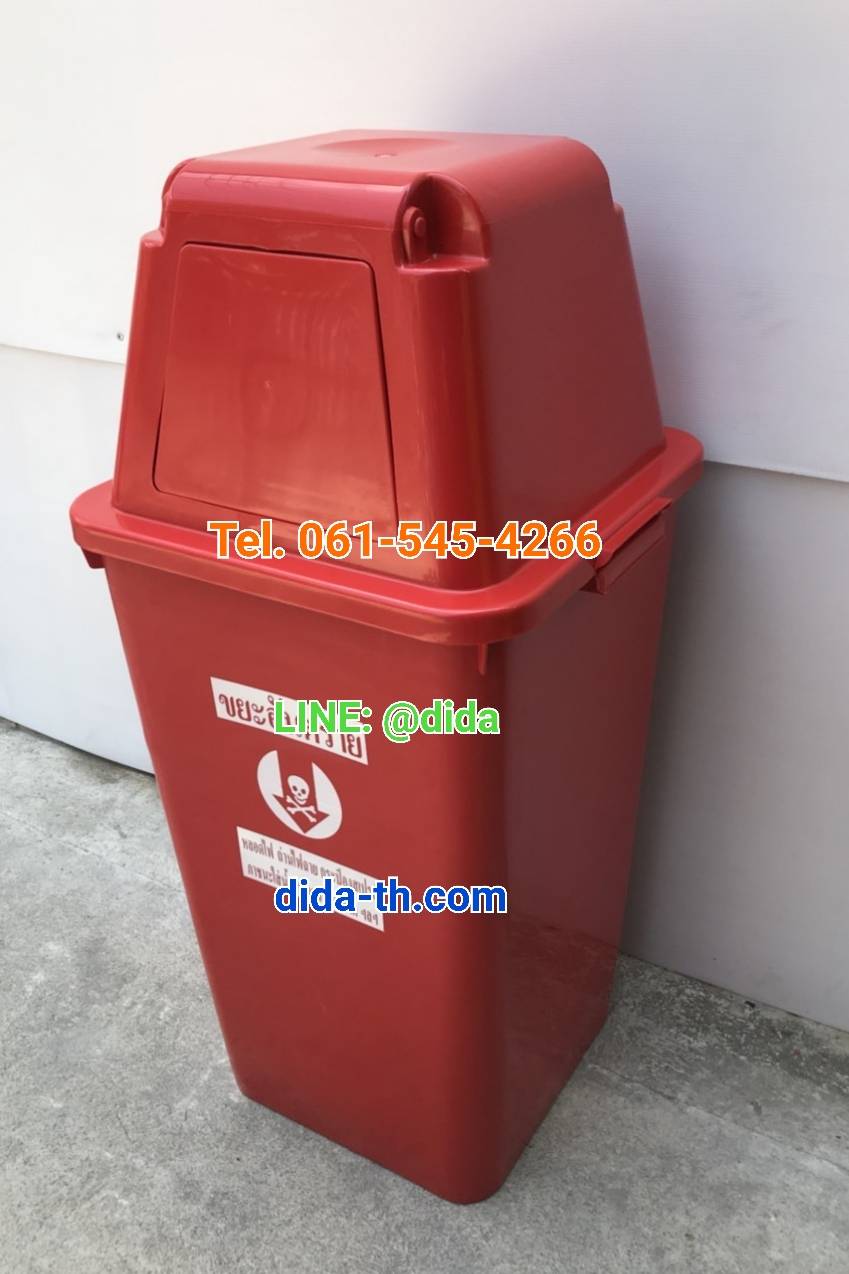 ถังขยะแยกประเภท ทรงเหลี่ยม 120 ลิตร พร้อมฝาครอบทรงสูง(ไม่มีล้อเข็น)
