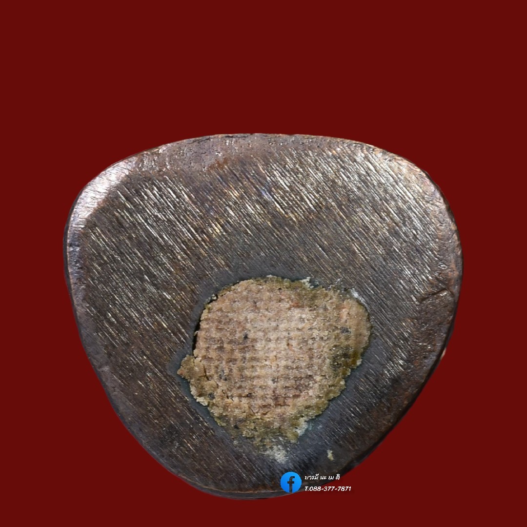 มหาฤาษีกไลยโกฎ หลวงปู่หงษ์ พรหมปัญโญ