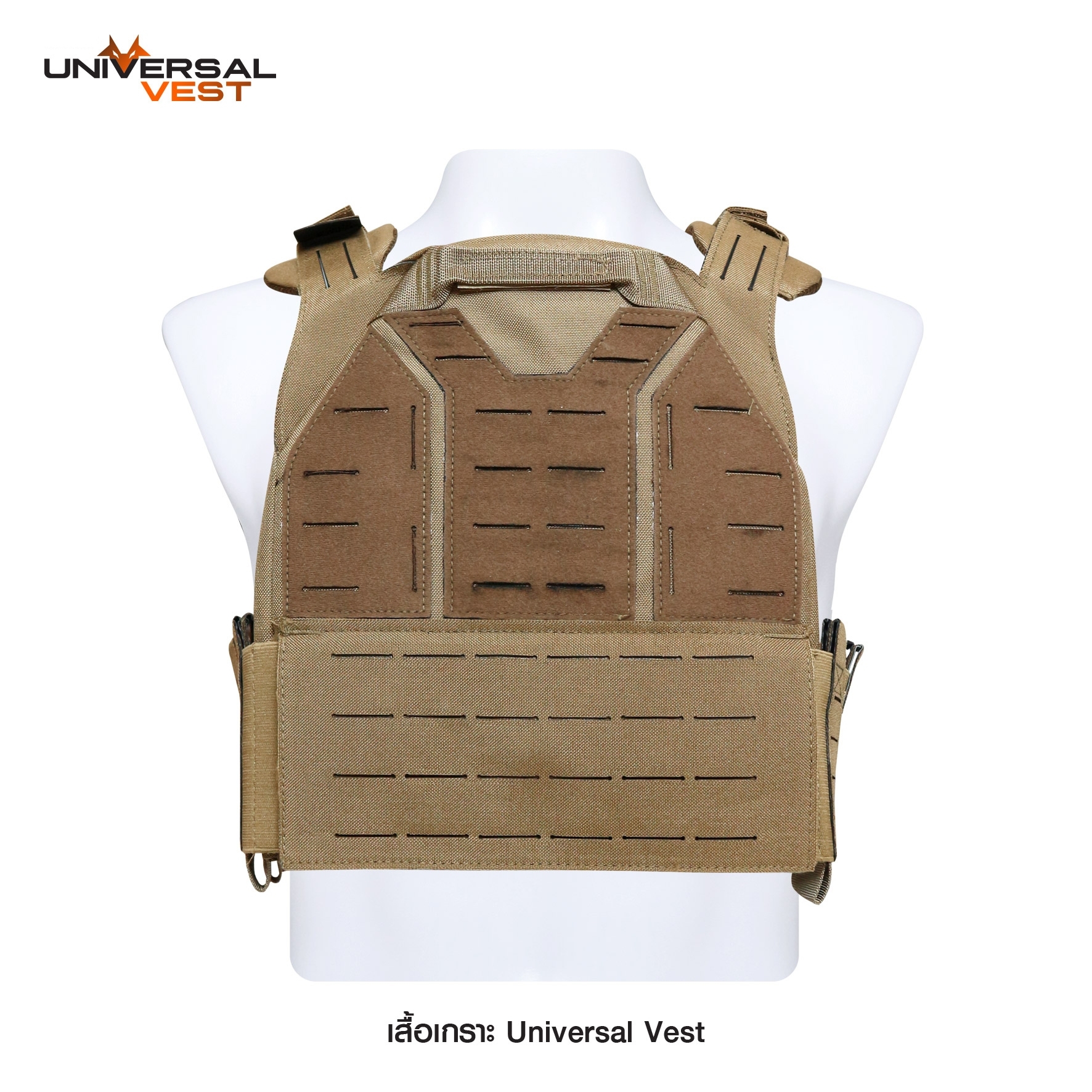 เสื้อเกราะ Universal Vest (K1850)