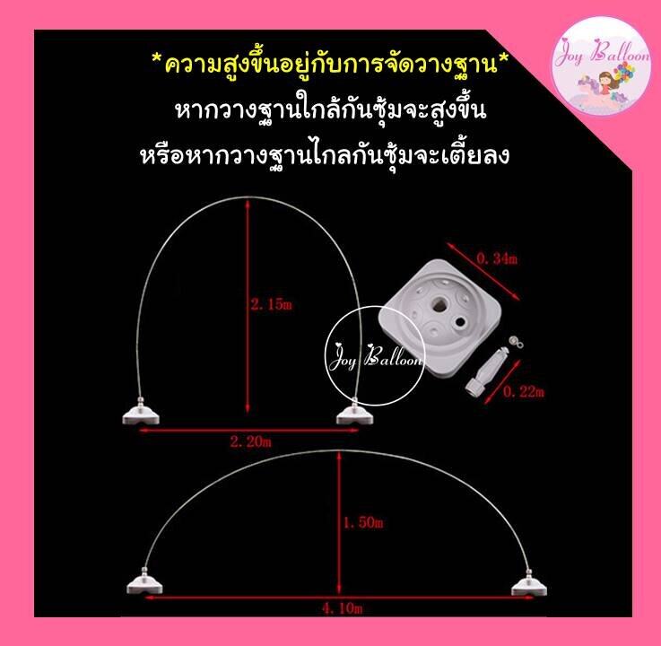 ซุ้มลูกโป่งขนาดใหญ่ กว้าง 3 เมตร สูง 2.4 เมตร (ไม่รวมลูกโป่ง) (ส่งเร็วจากกรุงเทพ) ซุ้มงานแต่ง ซุ้มปีใหม่ ซุ้มจัดงาน งานเทศกาลต่างๆ