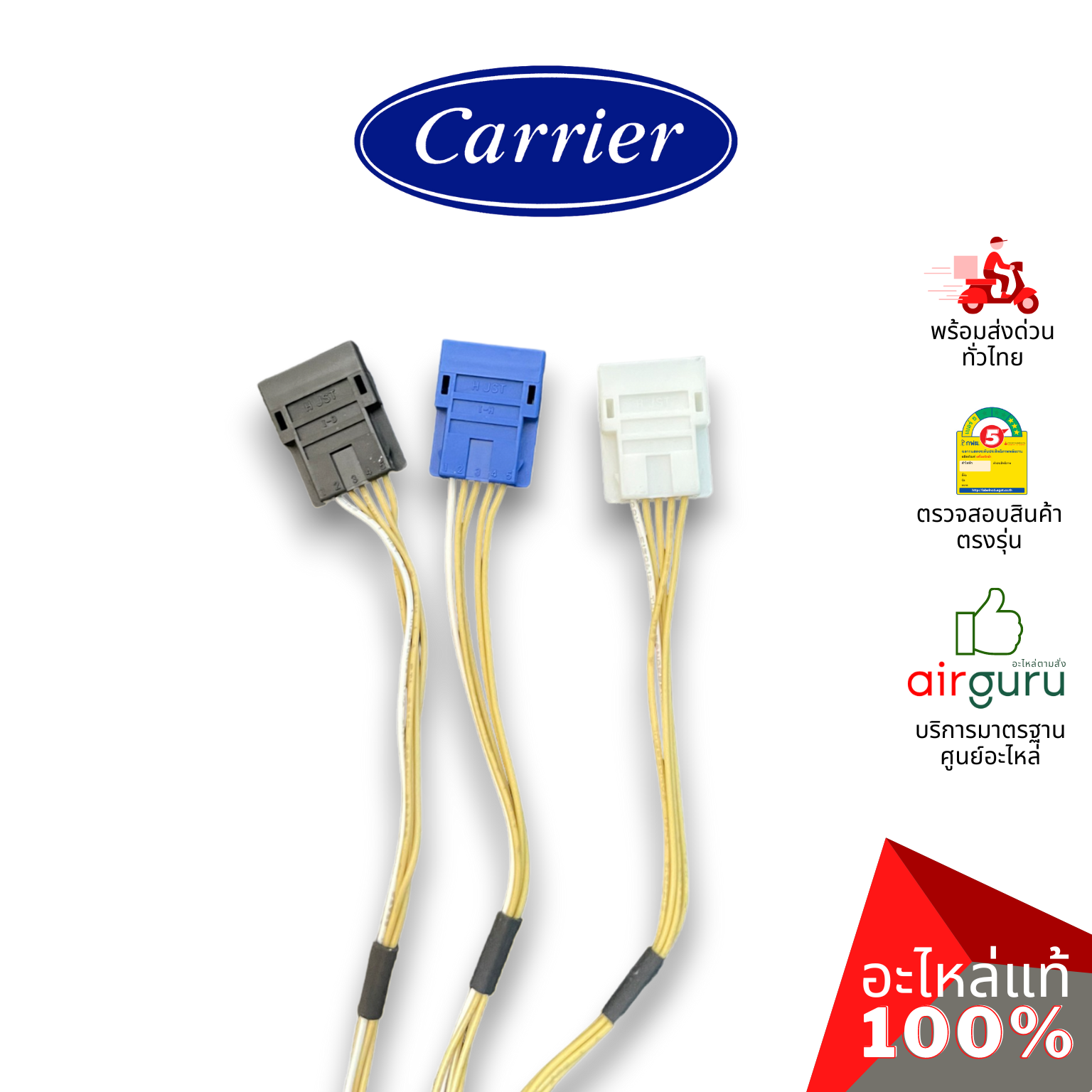 แผงวงจรคอยล์เย็น Carrier รหัส TCTC-43T6W999 ** PC BOARD แผงบอร์ดแอร์ เมนบอร์ด อะไหล่แอร์ แคเรียร์ ของแท้
