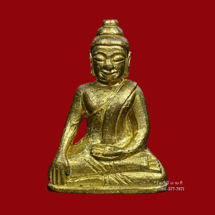 พระจอมขวัญบรมครู เนื้อ : ทองลำอู่