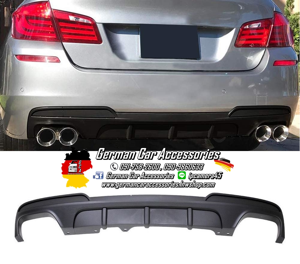 Diffuser พลาสติกสีดำด้าน M-Performance BMW F10