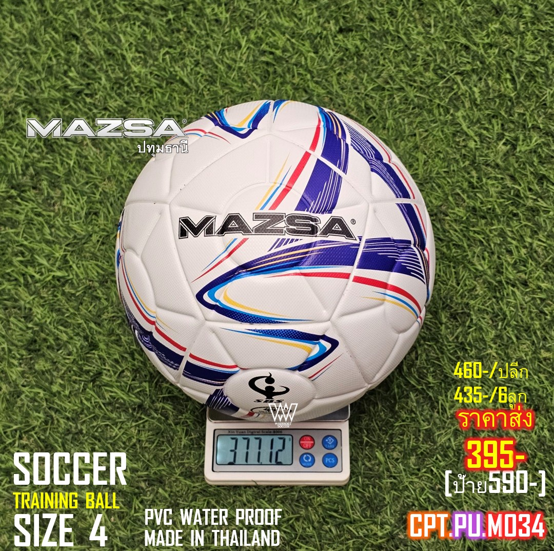 Mazsa Football M 034 CPT PU size4 เกรด แข่งขัน