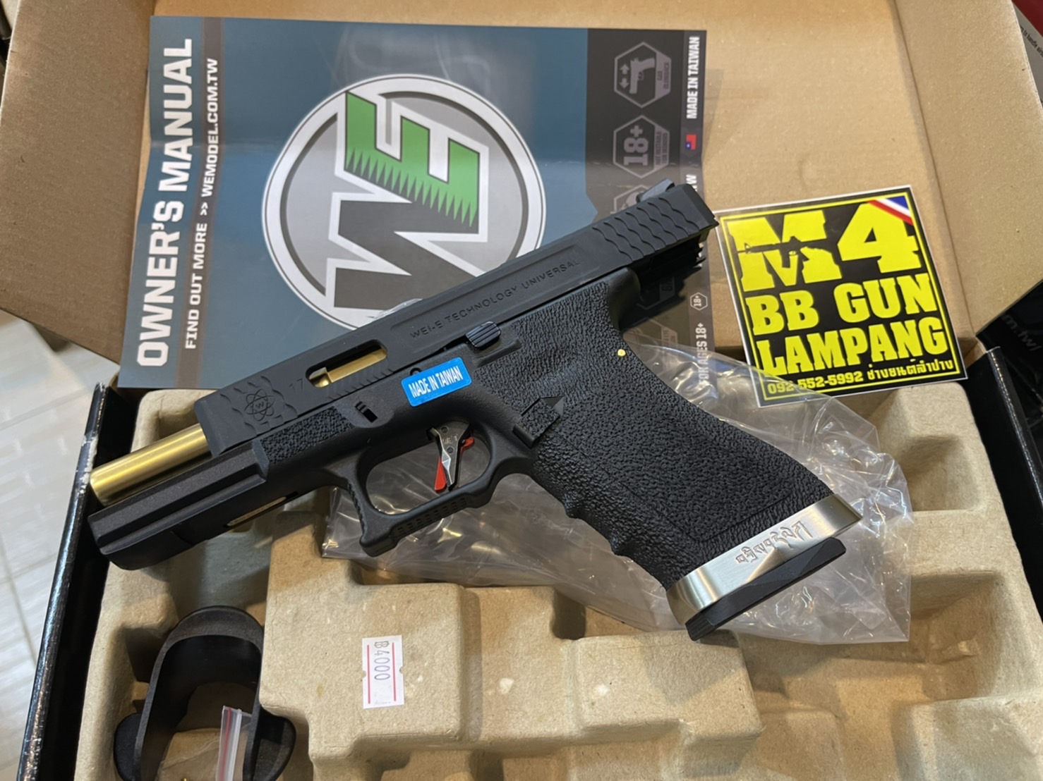 WE Glock17 Custom G-Force – เฟรมดำ สไลด์ดำ ลำกล้องทอง T5
