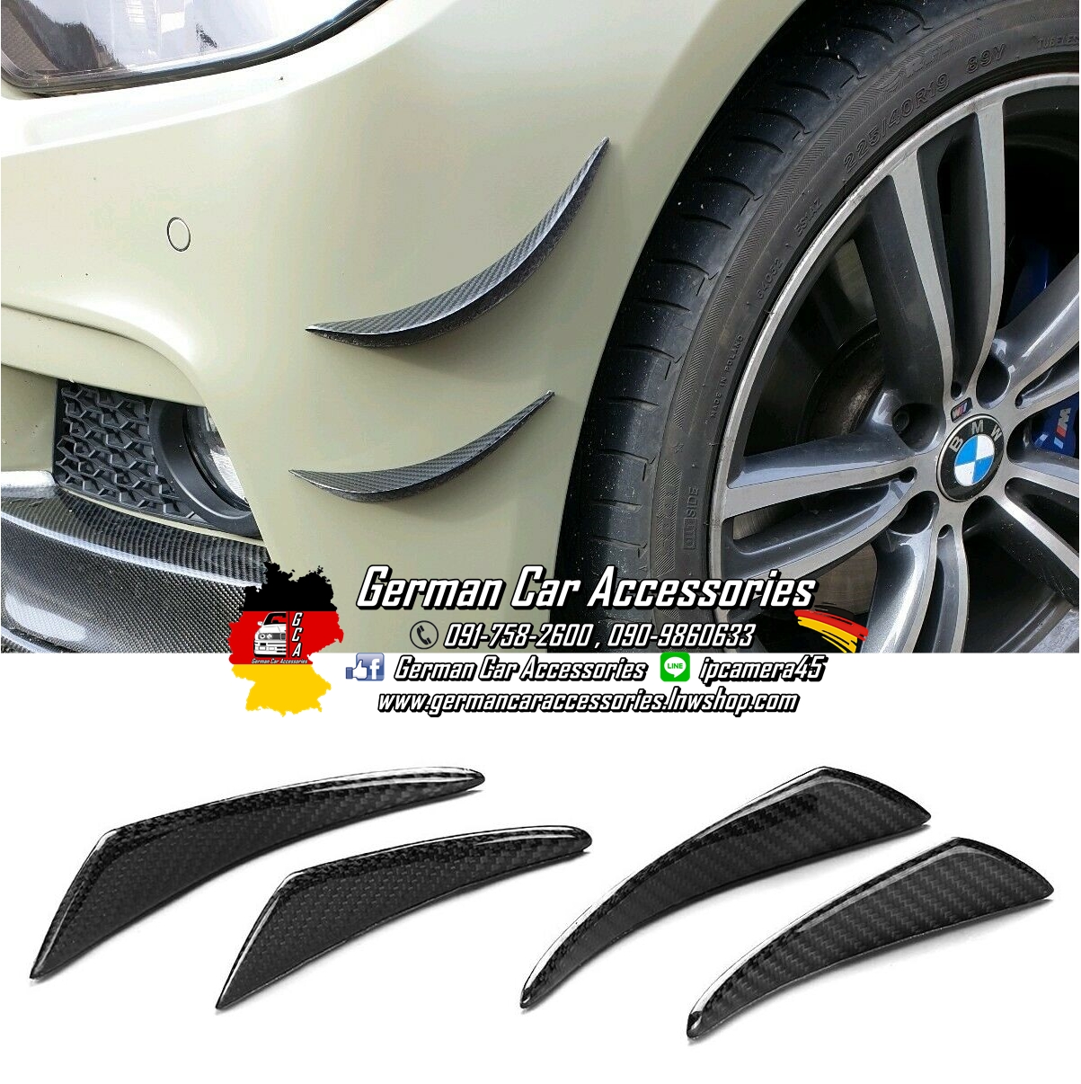 Canard Carbon BMW F32,F33