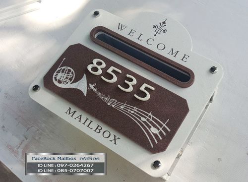 ตู้ไปรษณีย์ลาย Welcome สีขาว กรอบในปากโอ๊ค ลายดนตรี