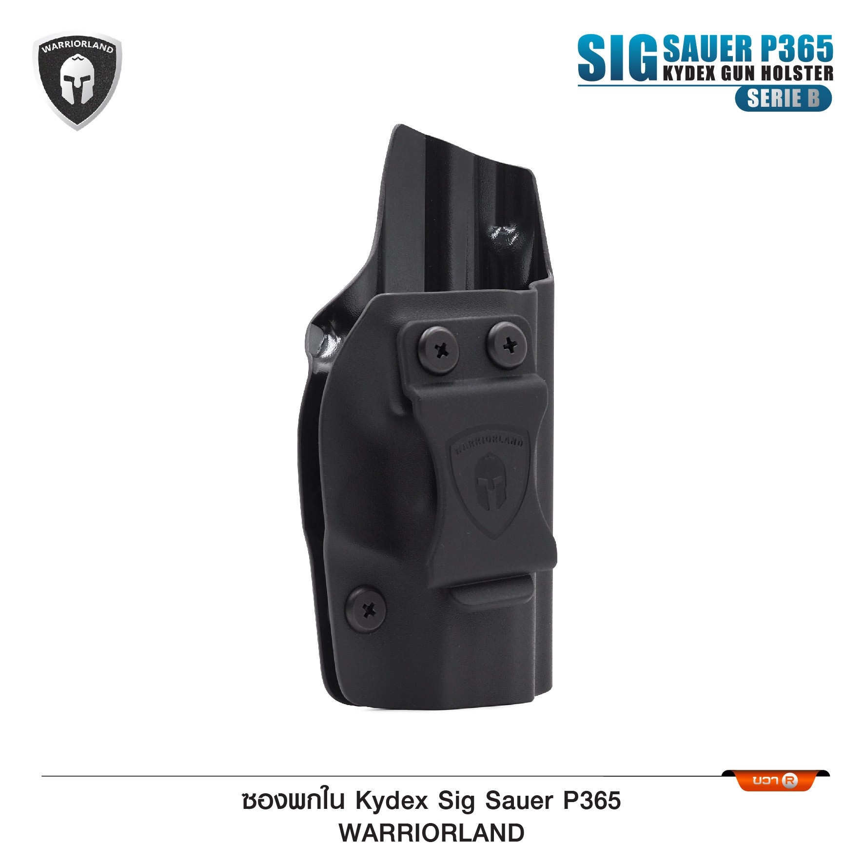 ซองปืนพกใน Kydex Sig Sauer P365 ( Warriorland ) (Serie B) (K0500)