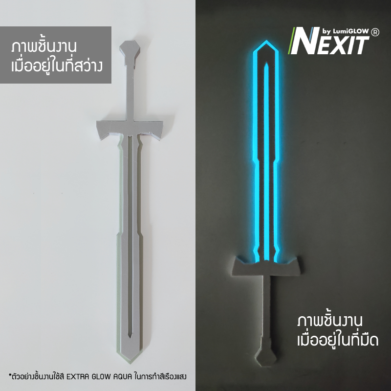 สีสเปรย์เรืองแสงในที่มืด Nexit กันน้ำ ขนาด 400 ml สีเรืองแสงอเนกประสงค์ สีพ่นเรืองแสง สีพ่นรถเรืองแสง 2K
