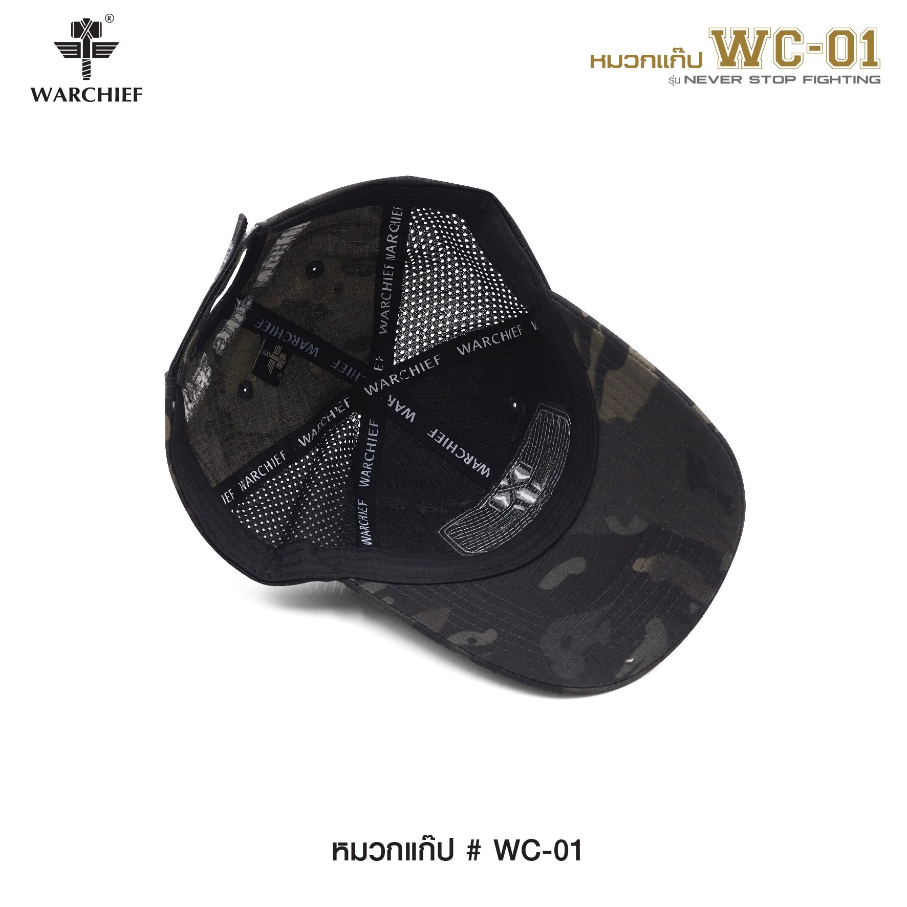 หมวกแก๊ป # WC-01 // Warchief (K0190)