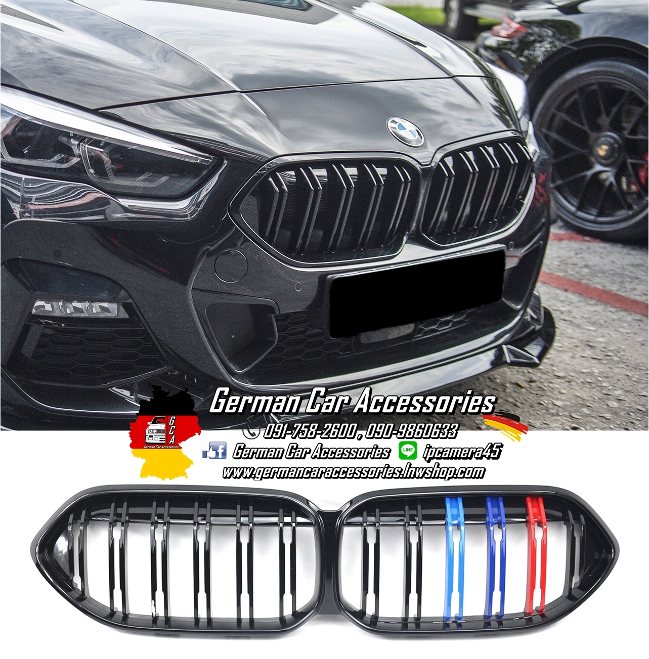 กระจังหน้าซี่คู่ BMW F44 3สีM