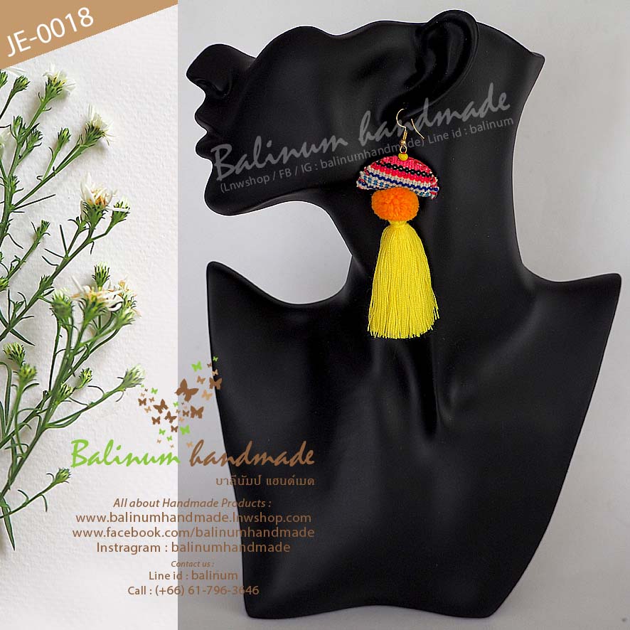 ต่างหูแฮนด์เมด สไตล์โบฮีเมียน งานปักมือ ชาวเขาม้ง ประดับปอมปอมและพู่ไหมพรม งานดี สวยงาม ทนทาน เพราะเป็นงานเย็บมือ ดูเก๋และมีสไตล์มากค่ะ เหลือง (Yellow)