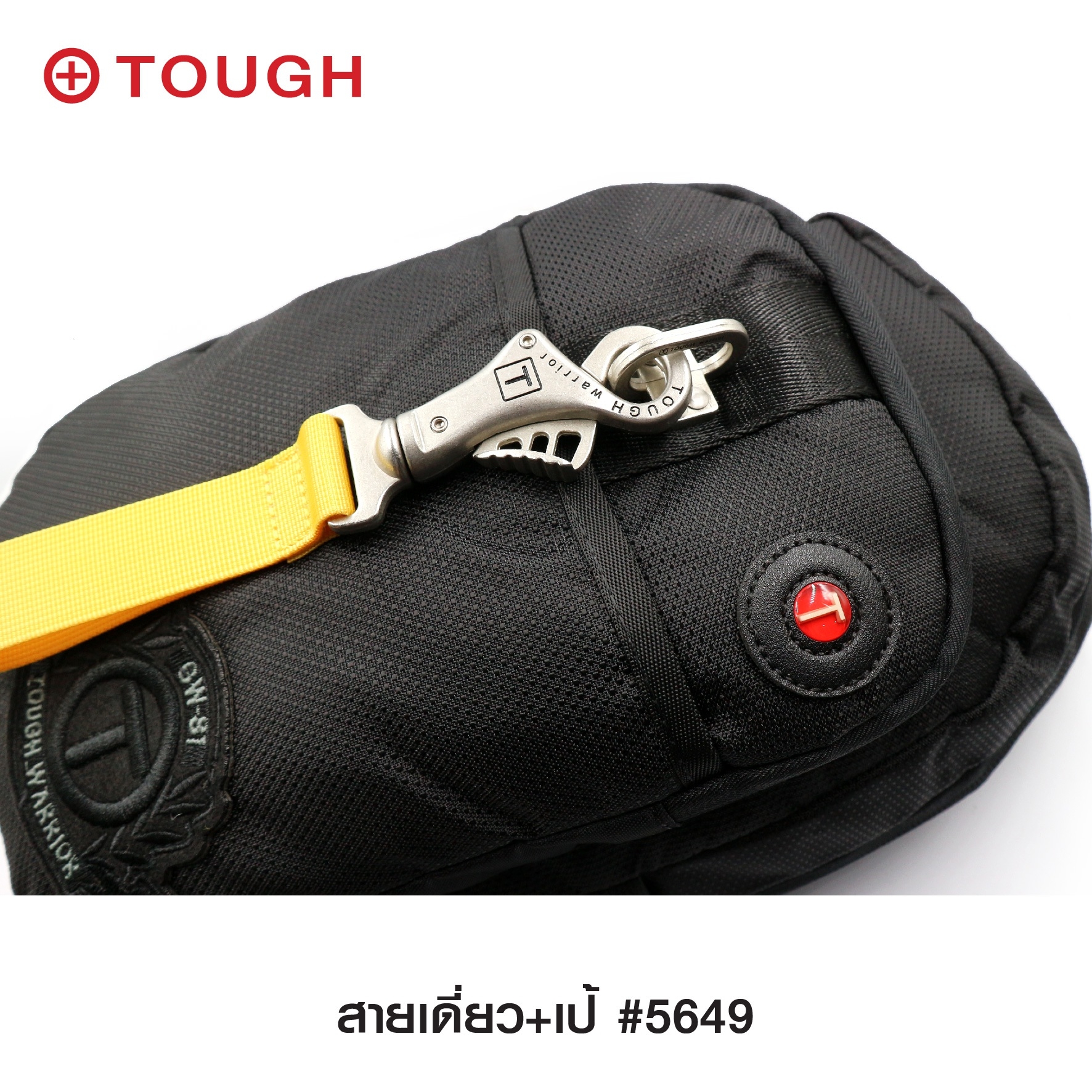 สายเดี่ยว+เป้ #5649 (KO360)