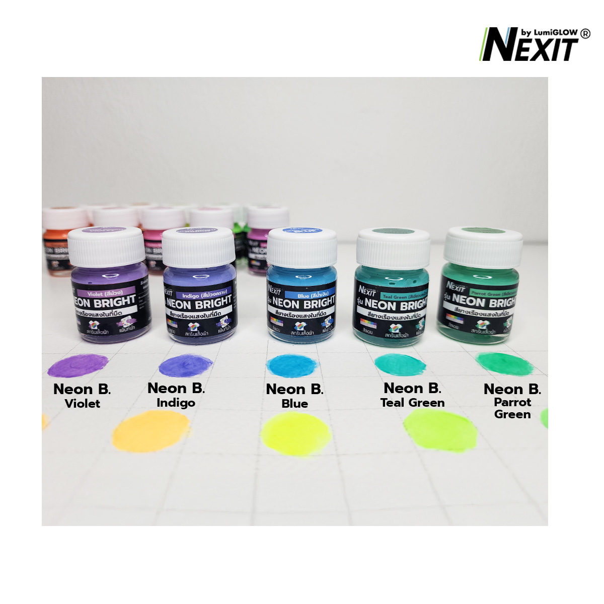 Nexit สีเพ้นท์ผ้าเรืองแสง ซักได้ กันน้ำ สียางเรืองแสงในที่มืด สูตรน้ำไม่มีกลิ่นฉุน