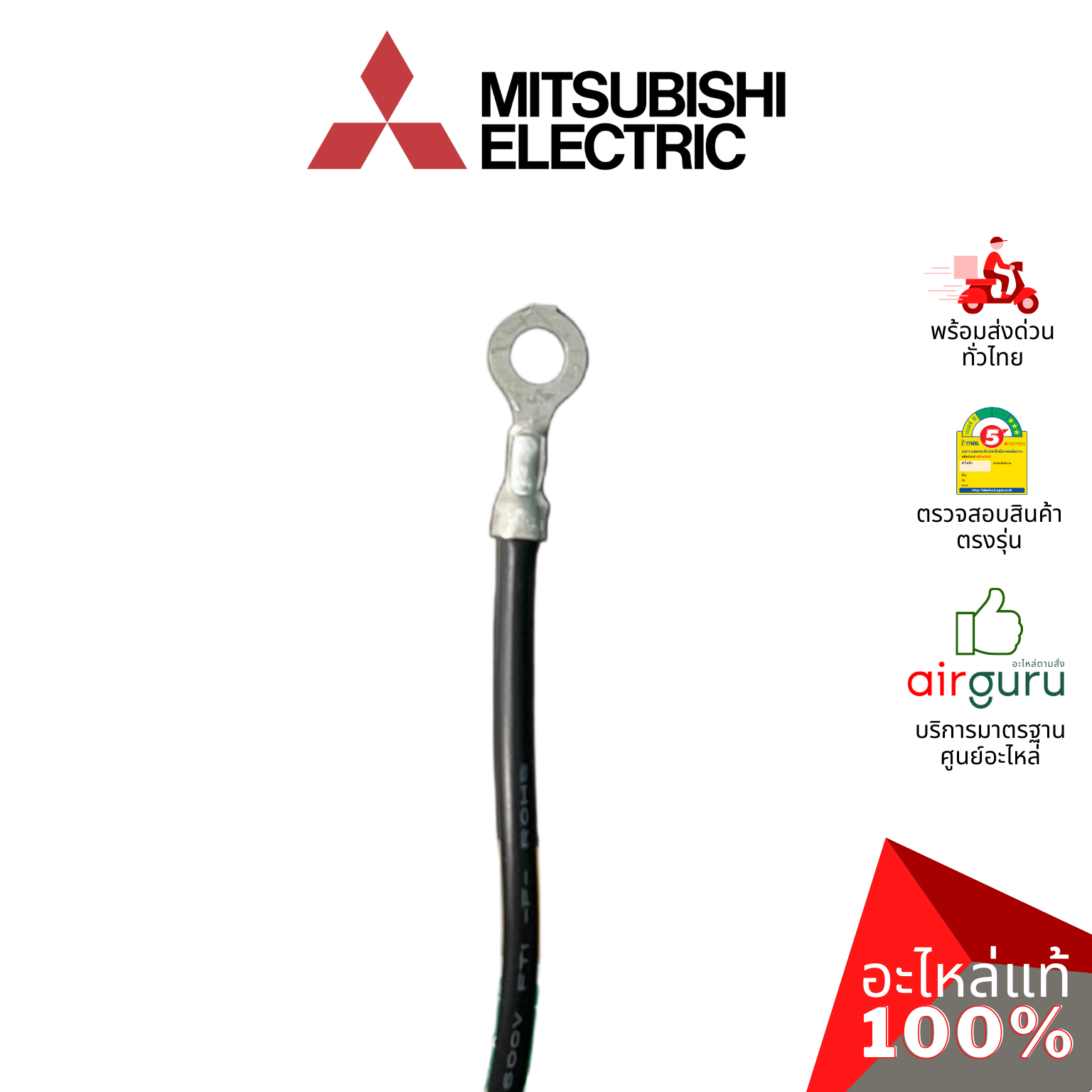 แผงวงจรคอยล์ร้อน Mitsubishi Electric รหัส E22P72451 ( E12P72451 ) ** INVERTER P.C.BOARD แผงบอร์ดแอร์ เมนบอร์ด คอยล์ร้อน มิตซูบิชิอิเล็คทริค ของแท้
