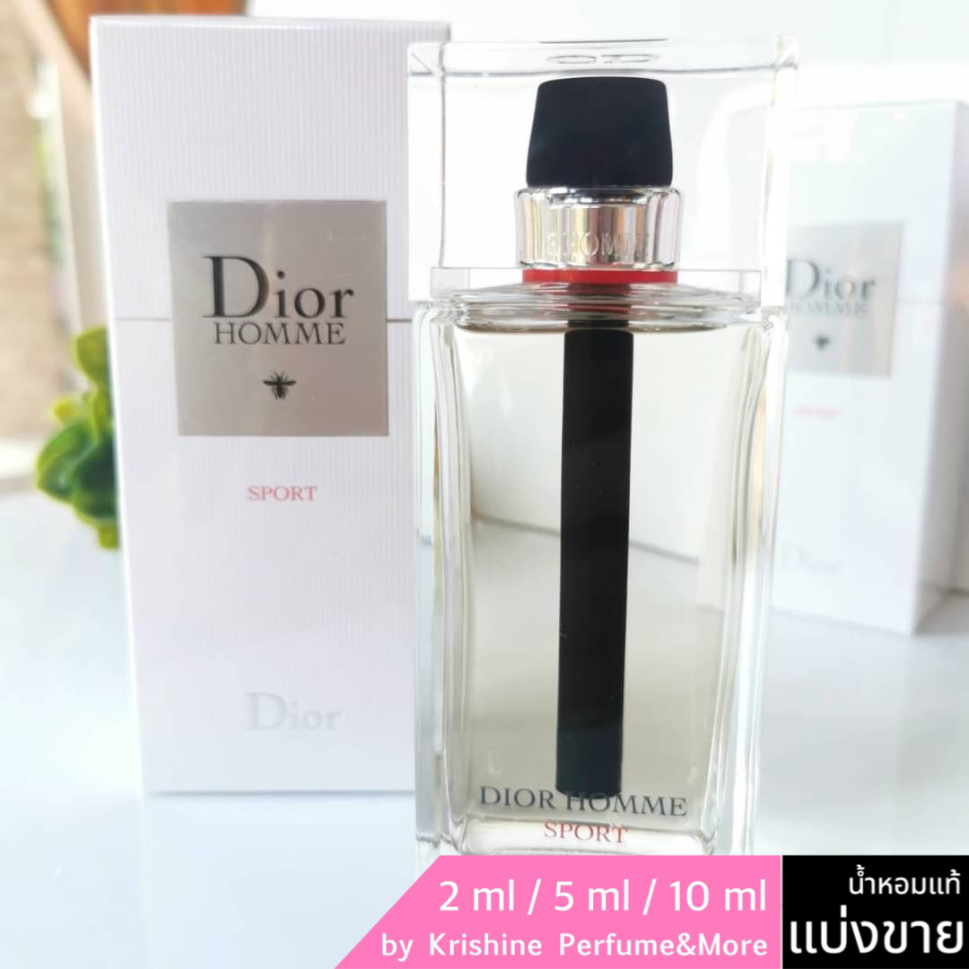 DIOR Homme Sport EDT แบ่งขาย