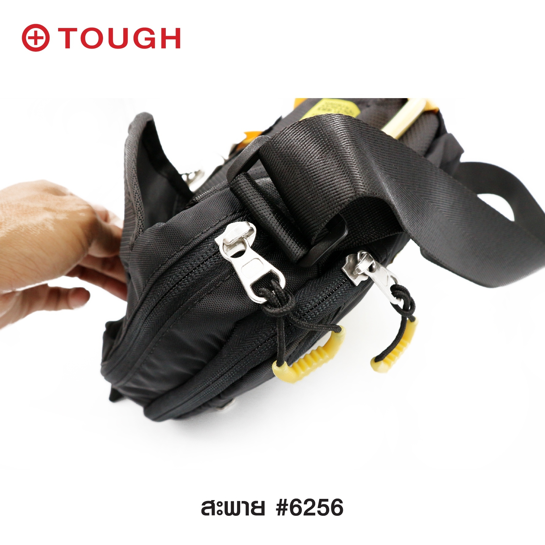 สะพาย #6256 (KO250)
