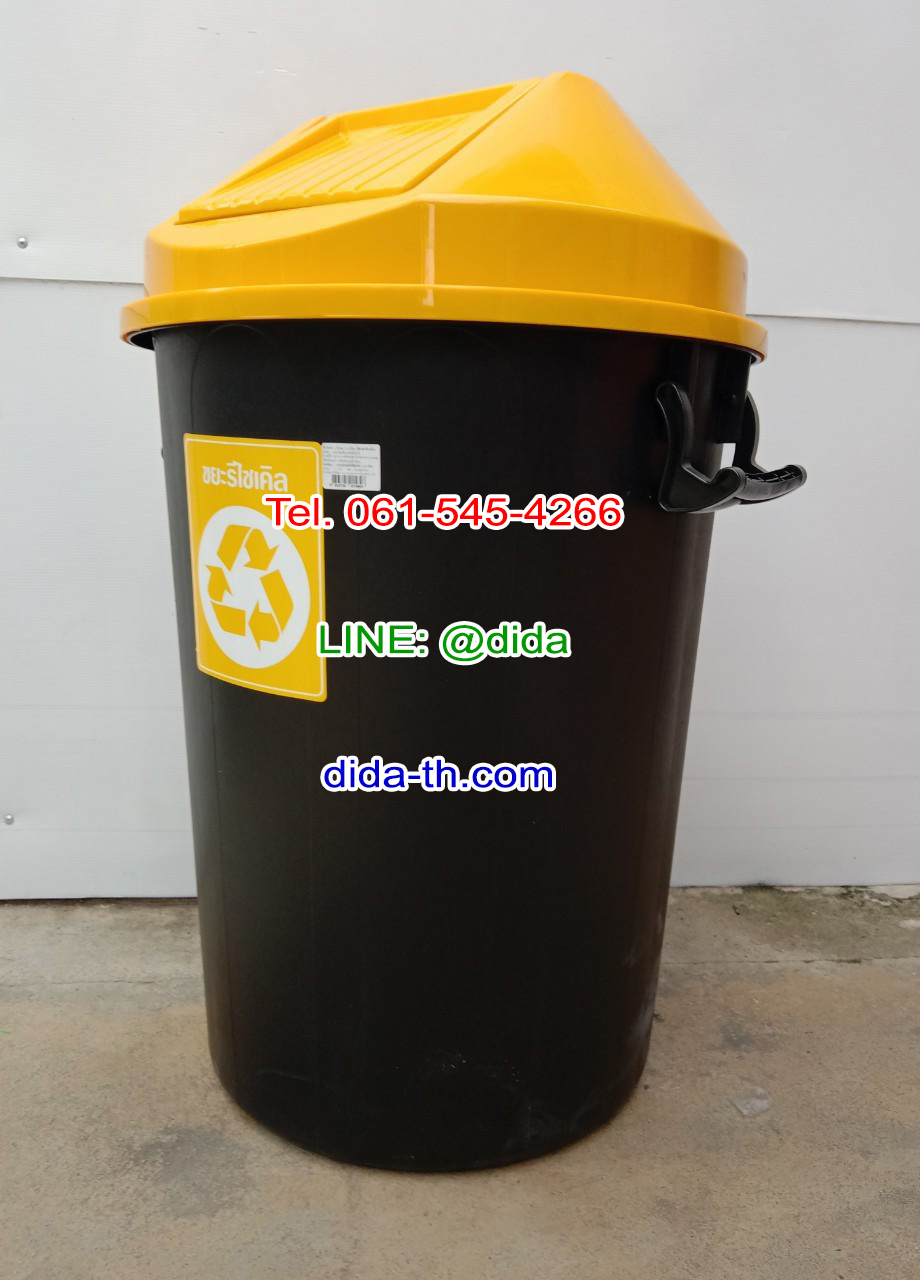 ถังขยะทรงกลม สีดำ ฝาแกว่ง ฝาสี 112 ลิตร
