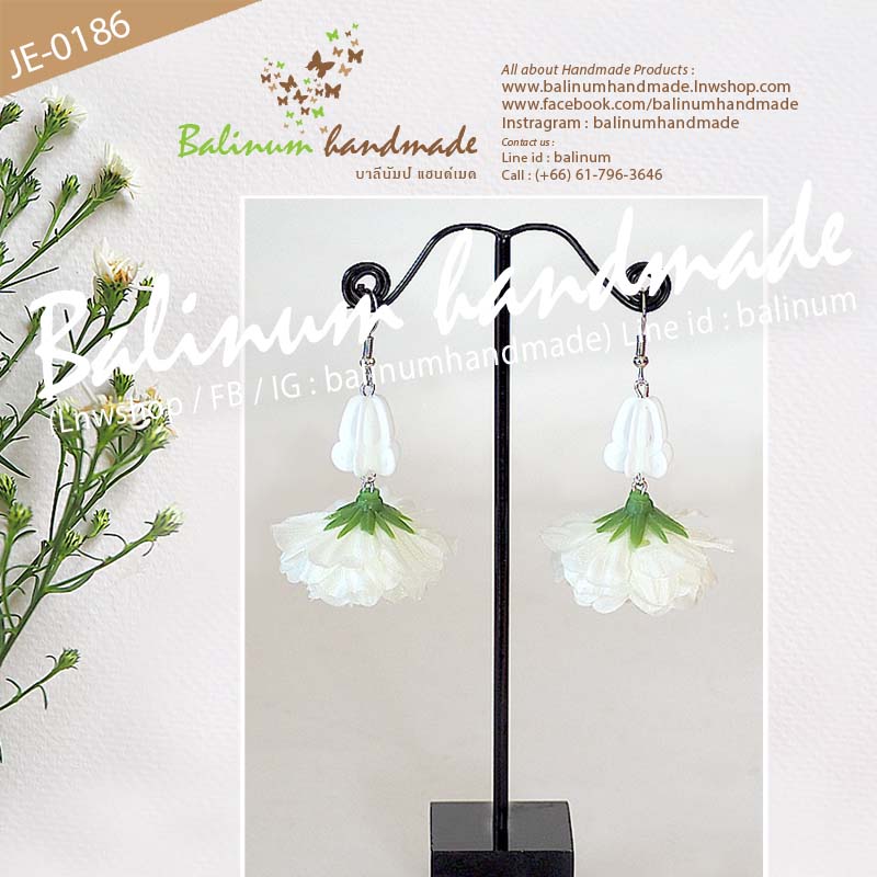 ต่างหูมาลัยอุบะดอกรัก ดอกมะลิ โดย บาลีนัมป์แฮนด์เมด ดูเก๋และสวยงามมากค่ะ ขาว (White)