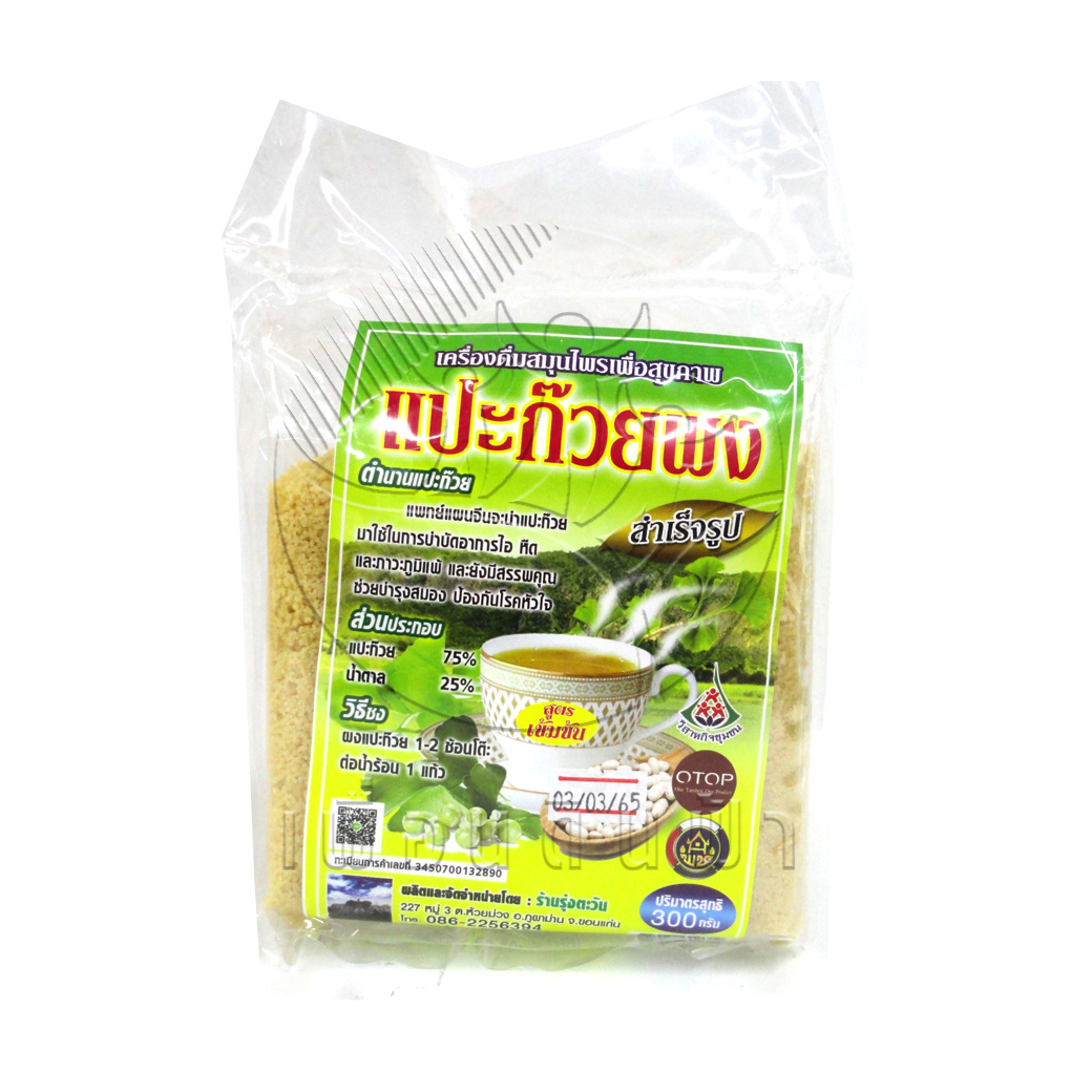 [รุ่งตะวัน] แปะก๊วยผงสำเร็จรูป สูตรเข้มข้น (ซอง) 300g."เจ"