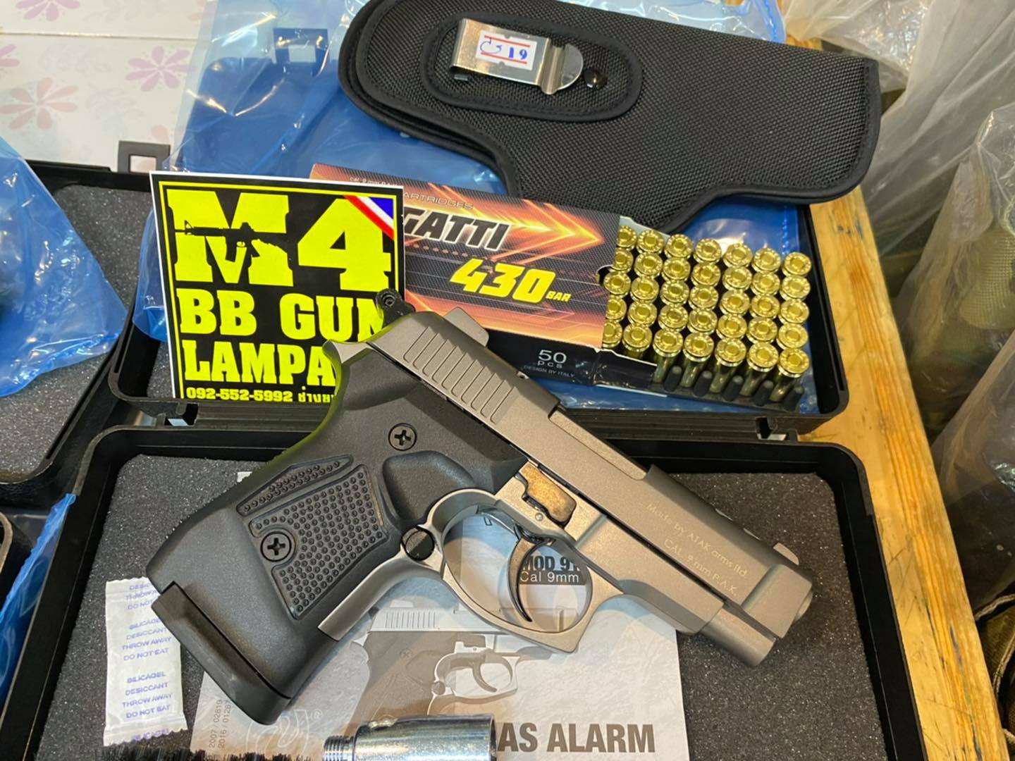 ZORAKI 2914TD ไททัน