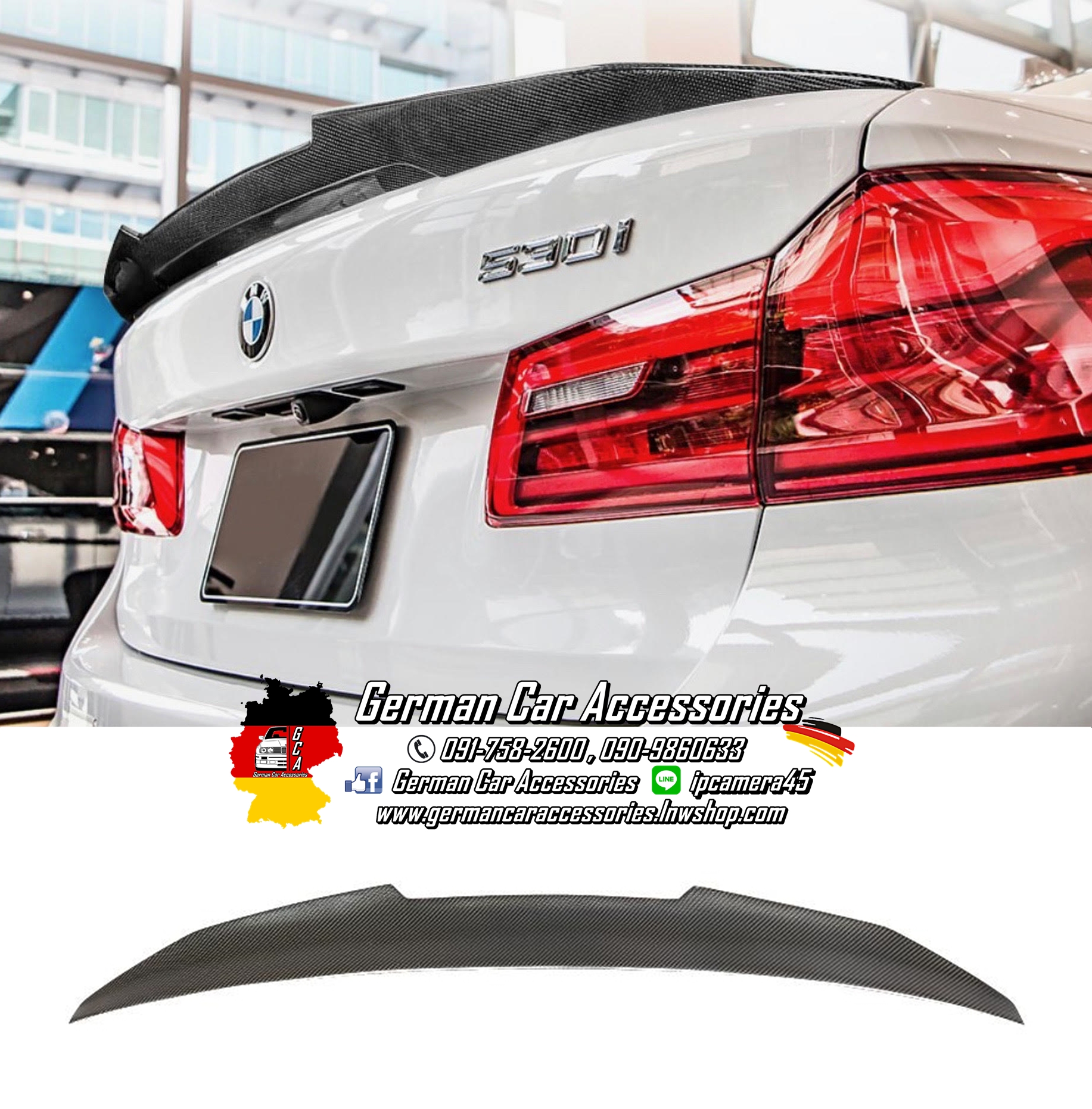 Spoiler Carbon ทรงPSM BMW G30