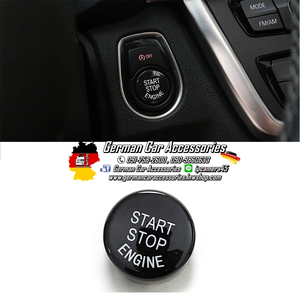ปุ่มกด Start Stop Engine สีดำ