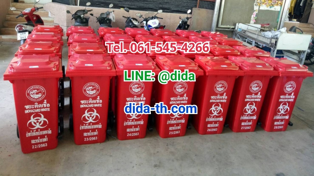 ถังขยะ กทม. เท้าเหยียบ พร้อมล้อเข็น 120 ลิตร ฝาเรียบ