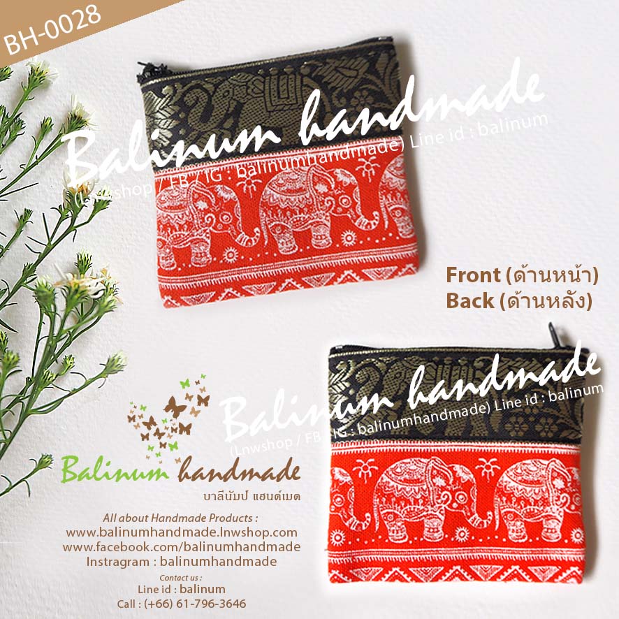 กระเป๋าอเนกประสงค์แฮนด์เมด งานผ้าฝ้ายพิมพ์ลาย ประดับผ้าไหมลายช้าง แบบรูดซิปใช้งานง่าย สามารถใส่เงิน เหรียญ แบงค์ กุญแจ นามบัตร หูฟังซาวน์เบาท์ ยาดม ยาหม่อง และของใช้อเนกประสงค์ต่างๆ ได้ตามอัธยาศัยค่ะ (เนื่องจาก หลากสี (Multi-Color)