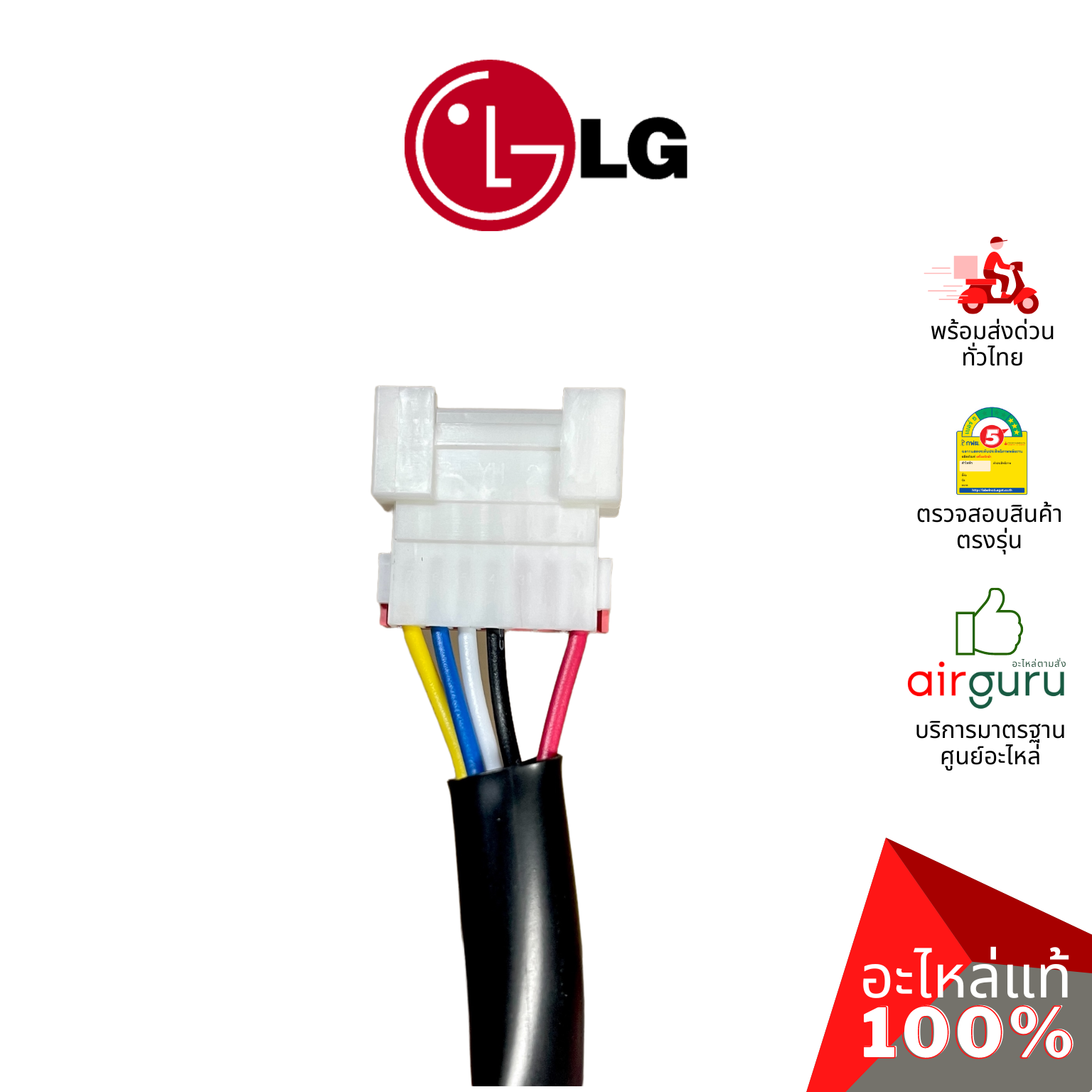 แผงวงจรคอยล์เย็น LG รหัส EBR73079907 (EBR73079901, AGF30581703) PCB ASSEMBLY,MAIN แผงบอร์ดแอร์ เมนบอร์ด คอยล์เย็น อะไหล่แอร์ แอลจี ของแท้