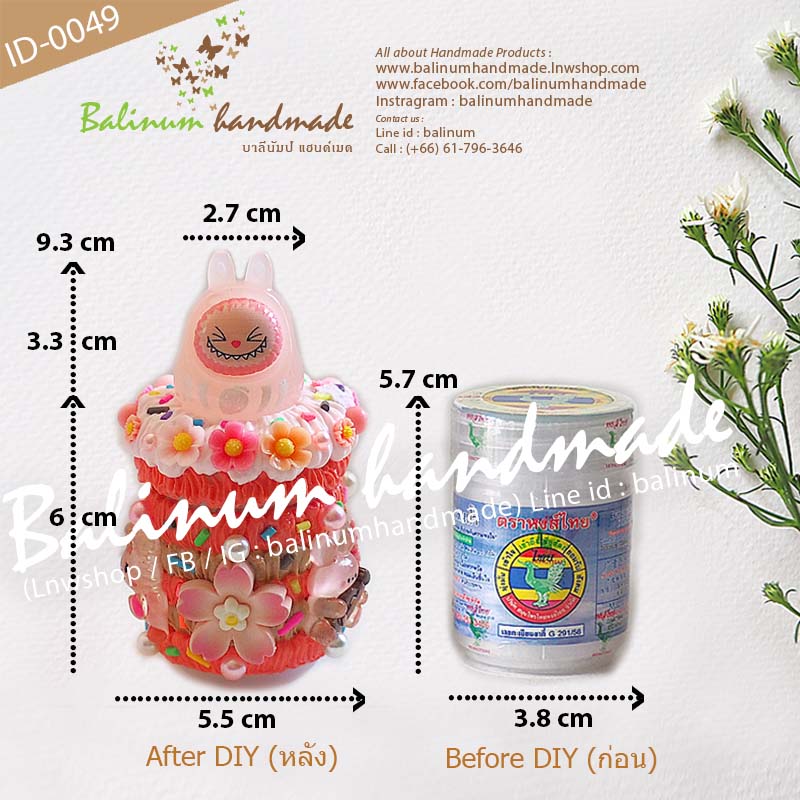 เคสยาดม DIY โมเดลซิโมโม่เรืองแสง โดย บาลีนัมป์แฮนด์เมด ยาดมสมุนไพรตราหงส์ไทย (กระปุกสีขาว 8 cc.) ส้ม (Orange)