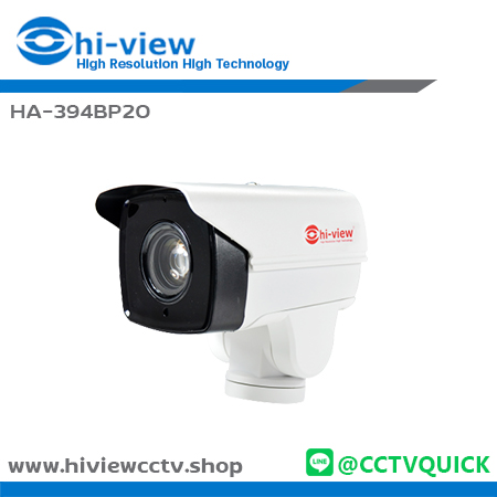 กล้องวงจรปิด HIVIEW AHD รุ่น HA-394BP20 ความละเอียด 2 ล้านพิกเซล
