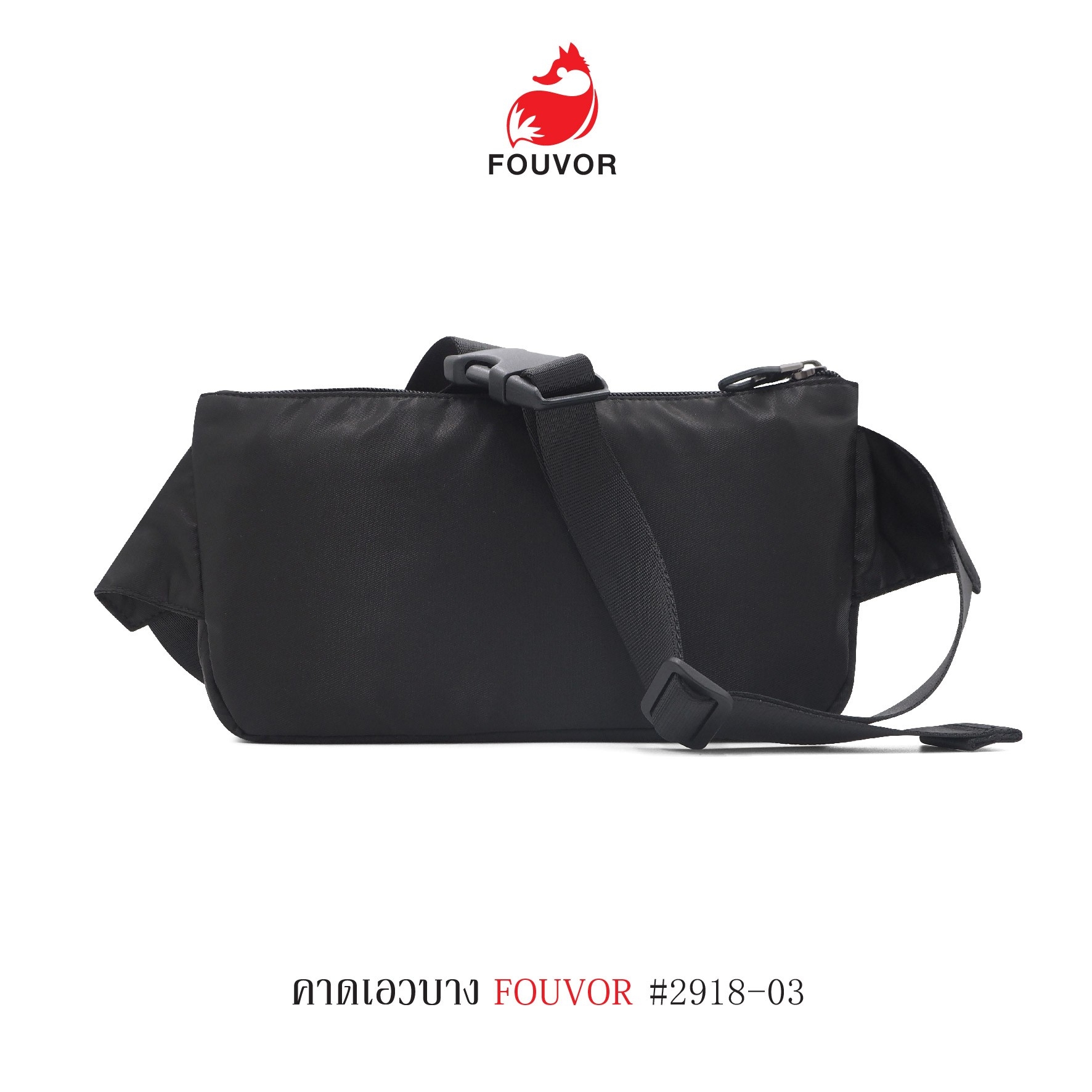 คาดเอวบาง FOUVOR #2918-03 (K0250)