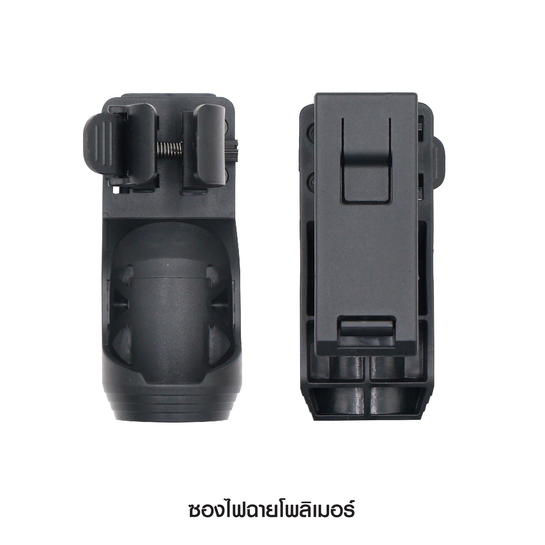 ซองไฟฉายโพลิเมอร์ (K0150)