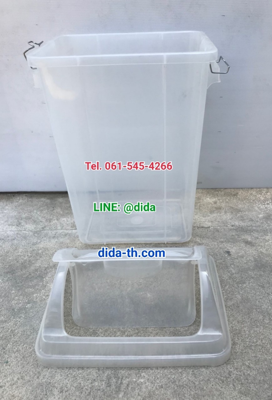 ถังขยะใส ทรงเหลี่ยมฝาแกว่ง 30ลิตร