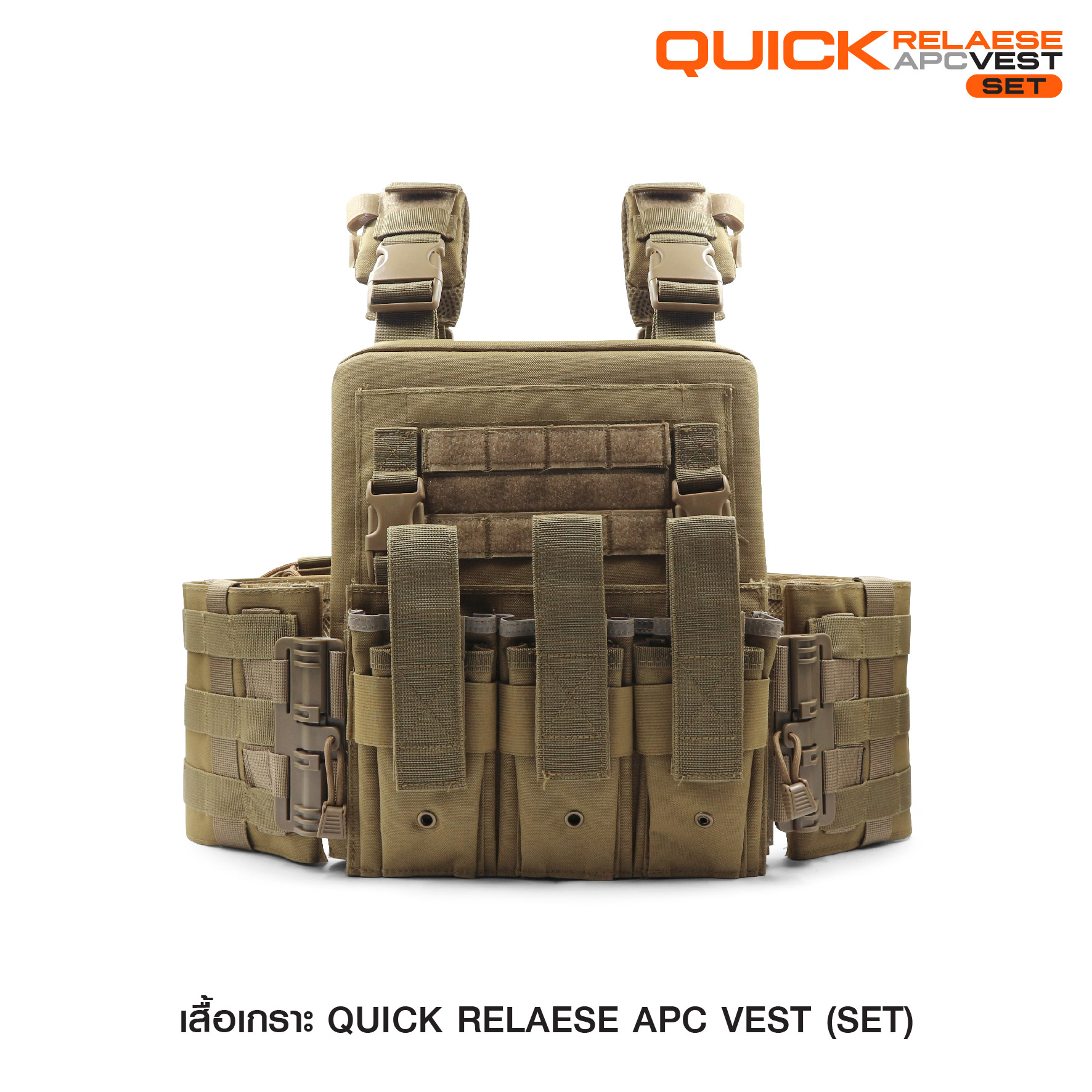 Quick Release APC Set (K01150)