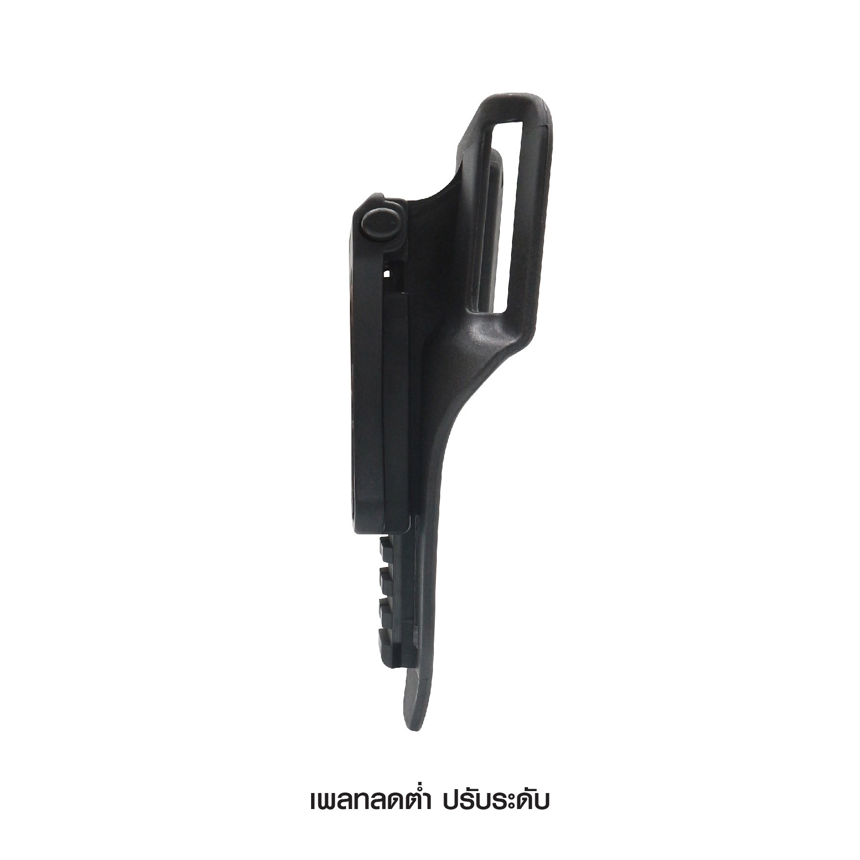 เพลทลดต่ำปรับระดับ (K0400) ดำ