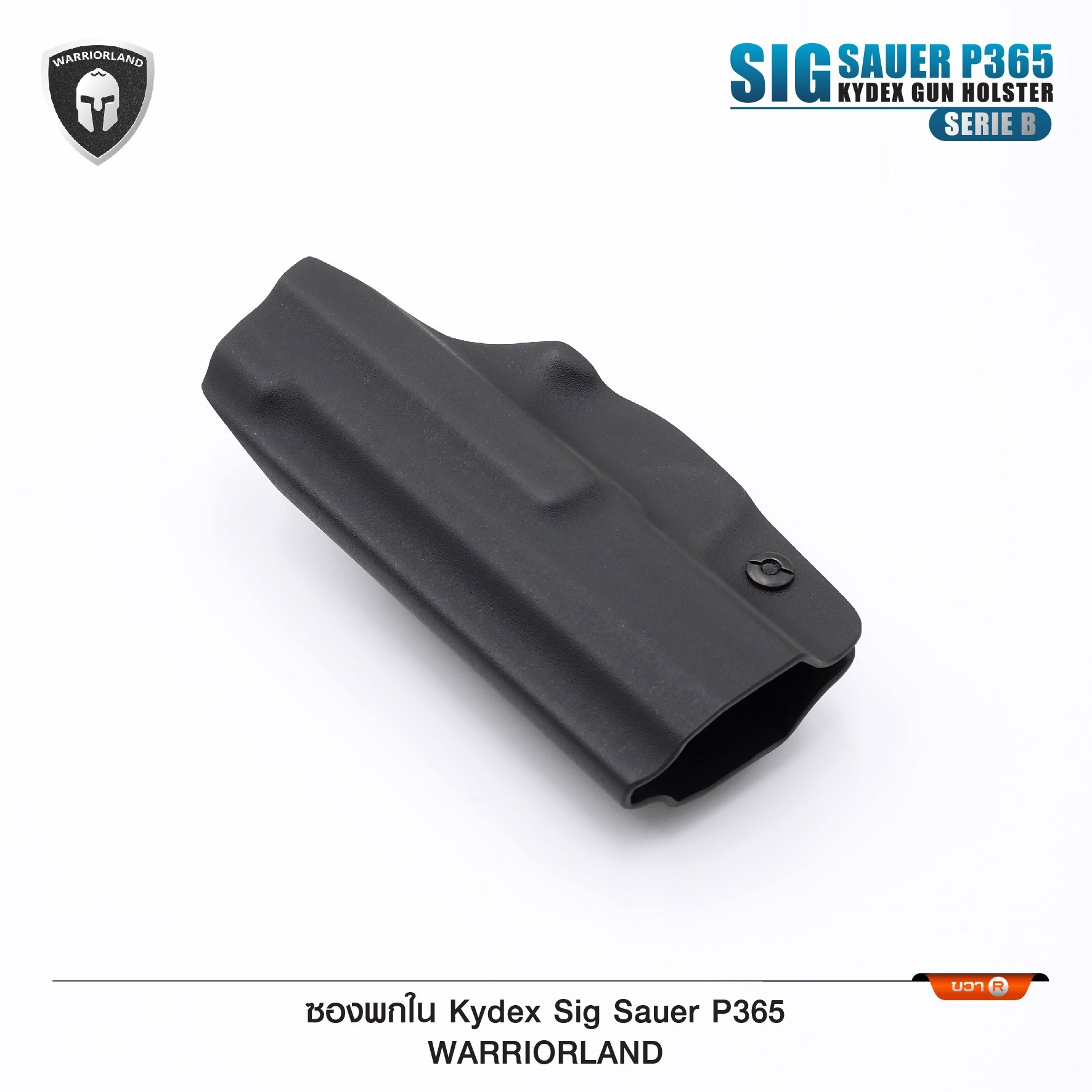 ซองปืนพกใน Kydex Sig Sauer P365 ( Warriorland ) (Serie B) (K0500)