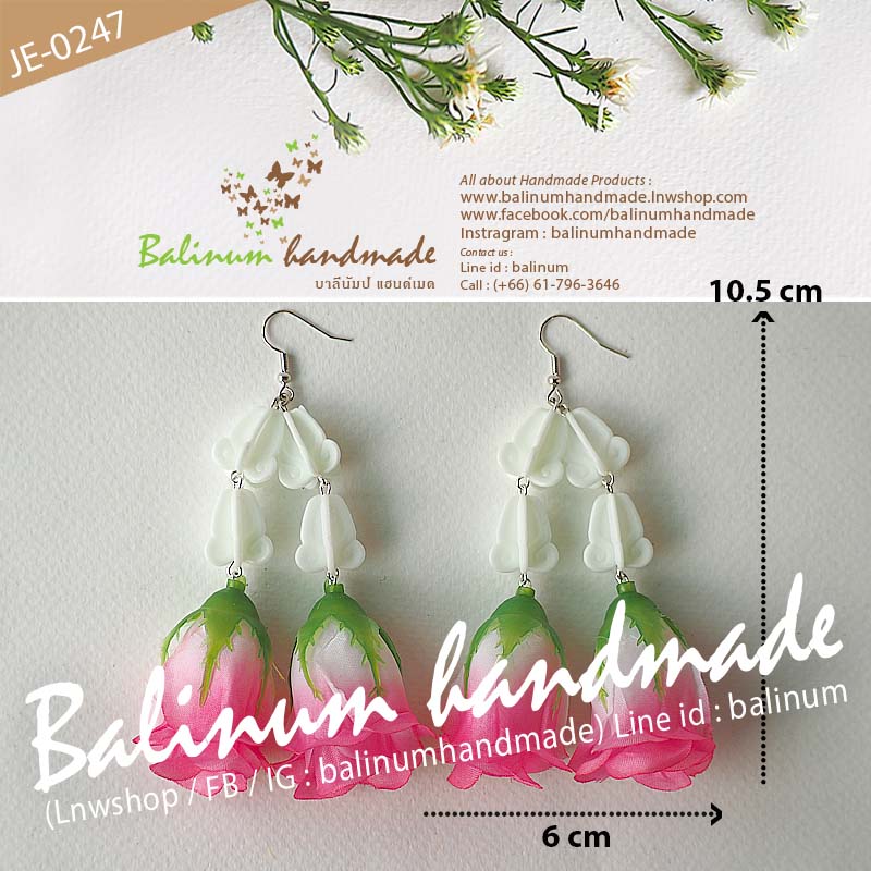 ต่างหูมาลัยอุบะดอกรัก ดอกกุหลาบ โดย บาลีนัมป์แฮนด์เมด ดูเก๋และสวยงามมากค่ะ ชมพู,ขาว,เงิน (Pink,White,Silver)