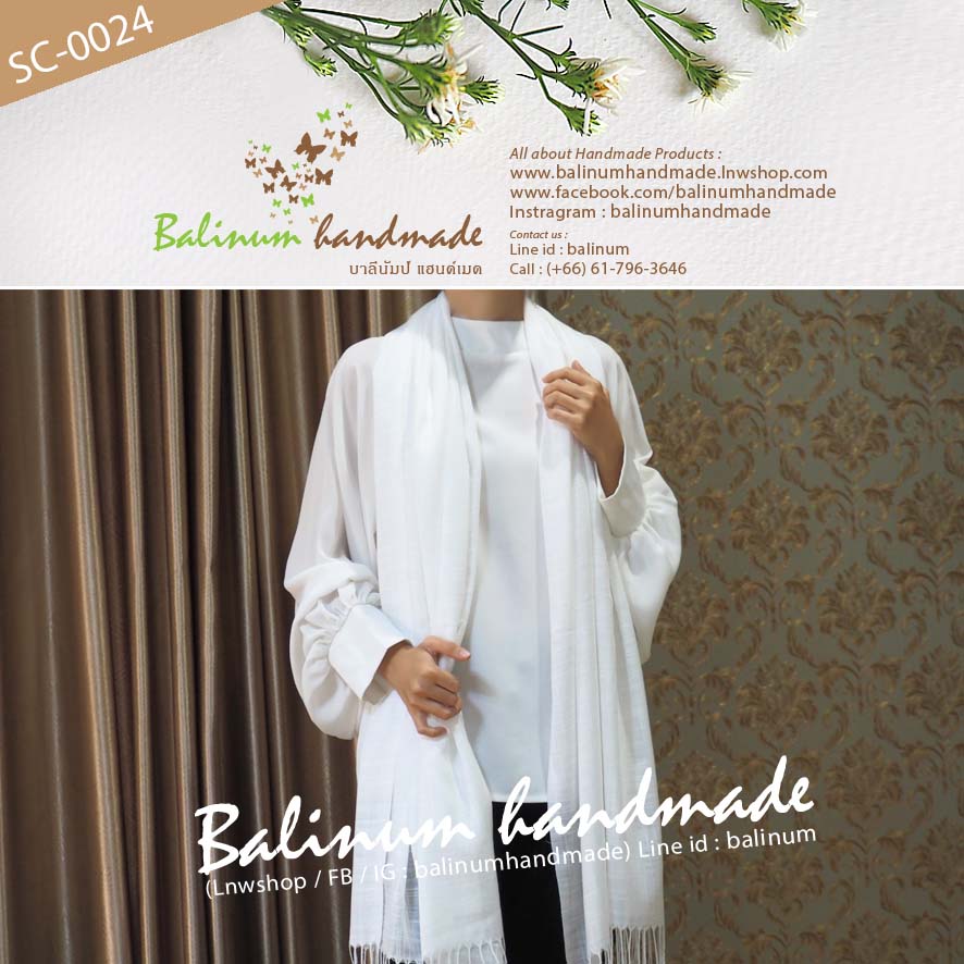 Thai Scarf 100% Cashmere. Very soft and thin fabric, make you feel comfortable and warm. ผ้าพันคอ Cashmere 100% (สีขาวล้วน) ผ้ามีน้ำหนัก เนื้อผ้านุ่ม ลื่น บางเบา ให้ความอบอุ่น รู้สึกสบาย สามารถนำมาพันคอหรือคลุมไหล่ก็ได้ ใช้ห่มเวลาปฏิบัติธรรมถือศีลภาวนาก็ไ ขาว (White)